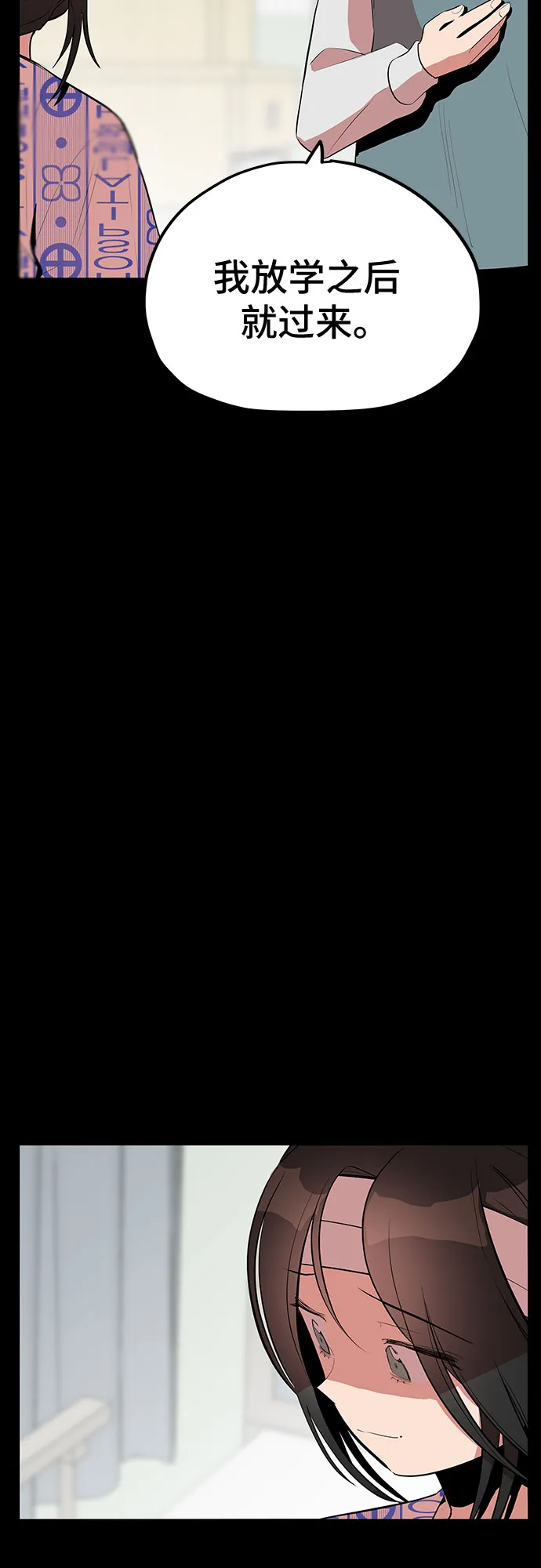第45话 第40页