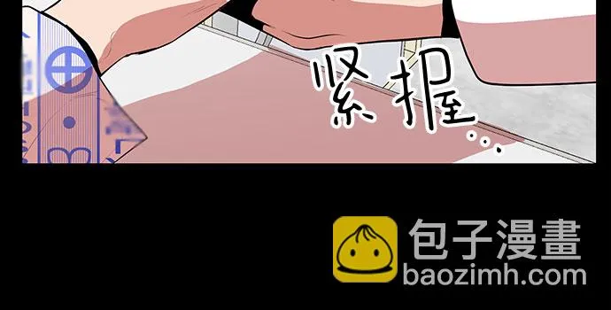 第45话 第42页