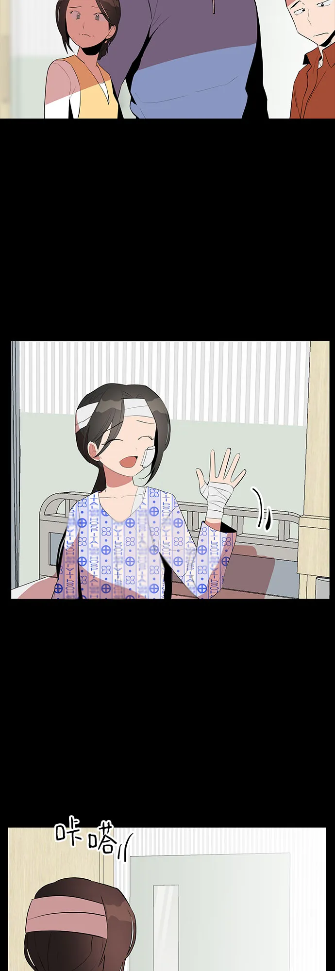 第45话 第44页