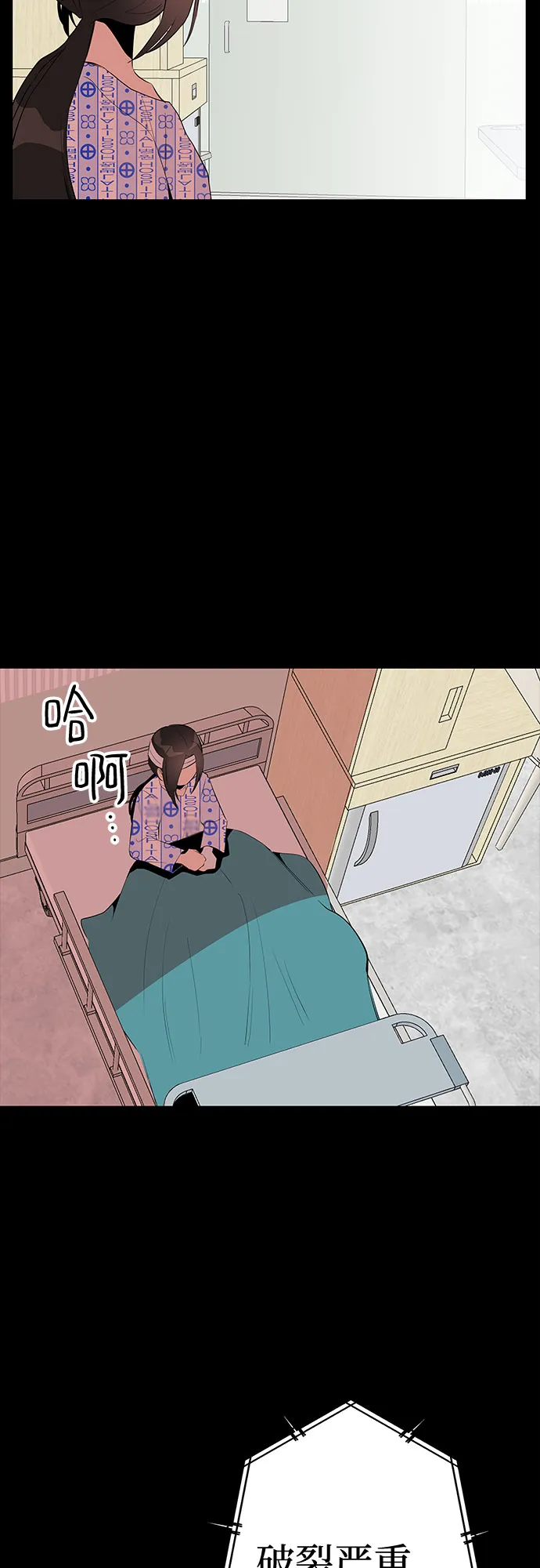 第45话 第45页
