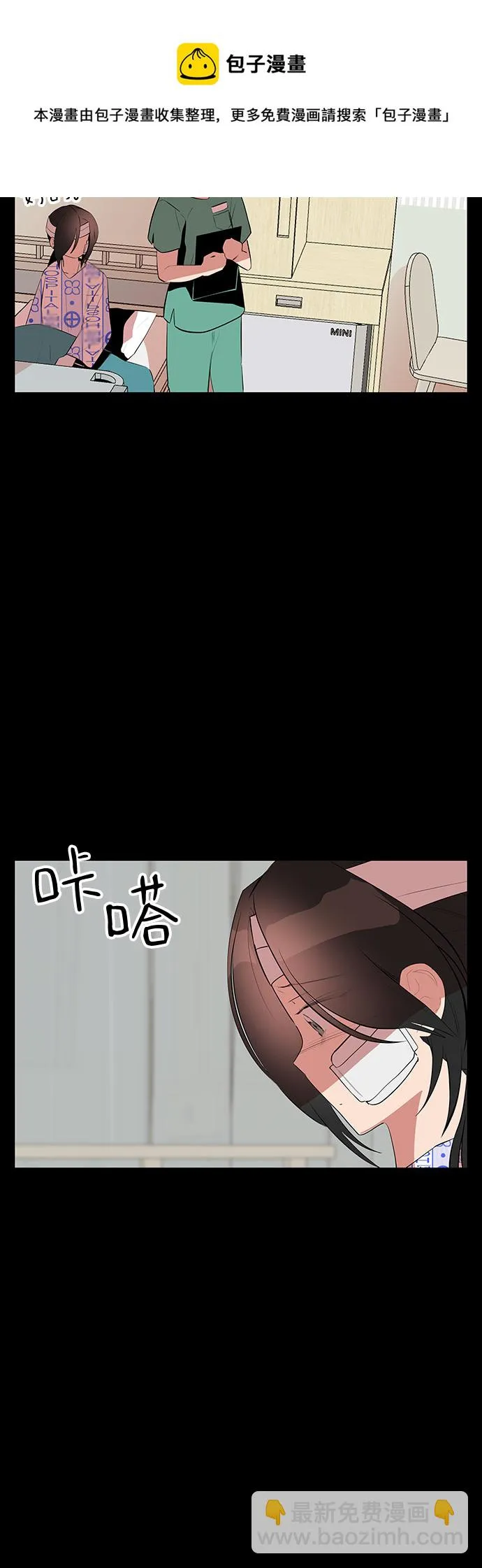 第45话 第50页