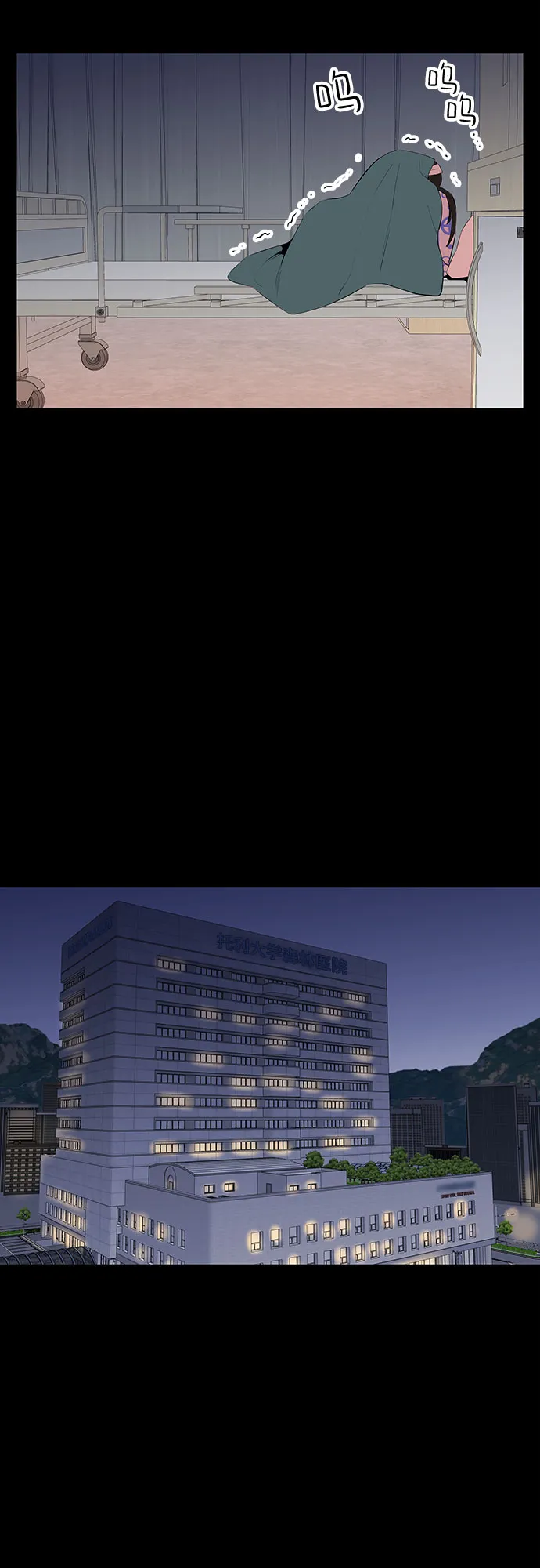 第45话 第51页