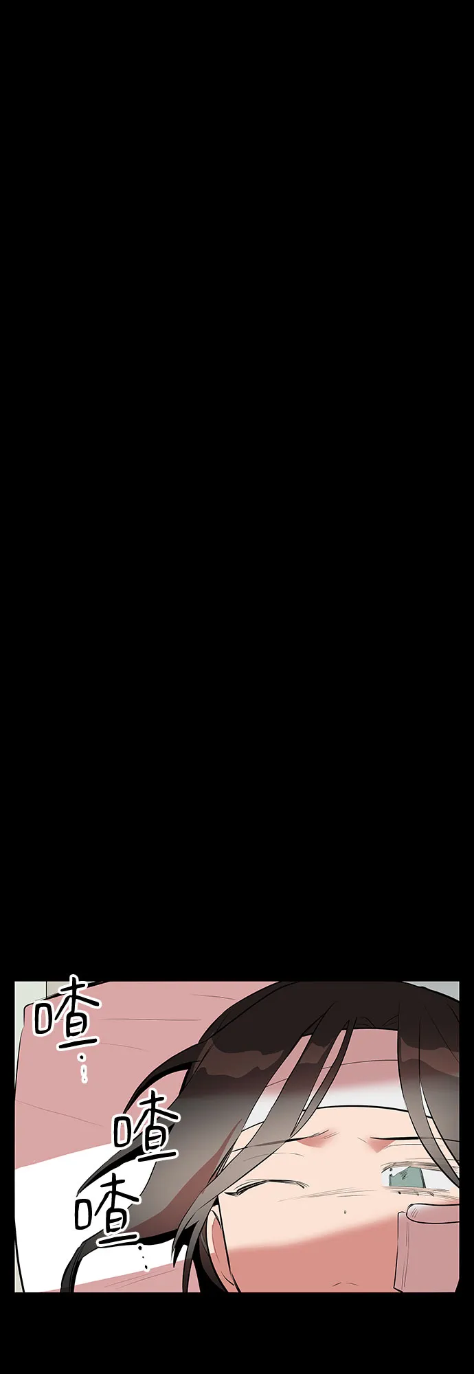 第45话 第52页