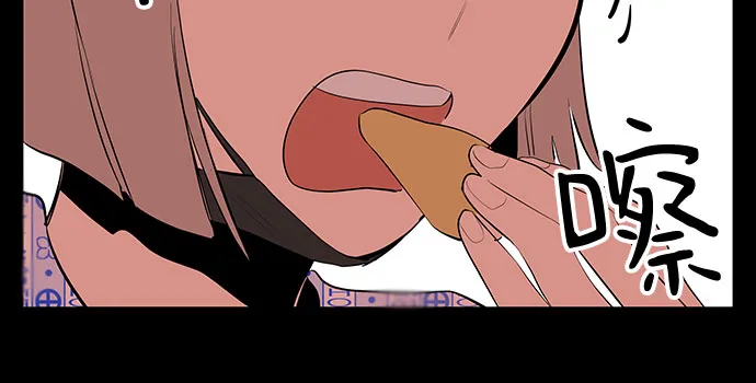 第45话 第54页