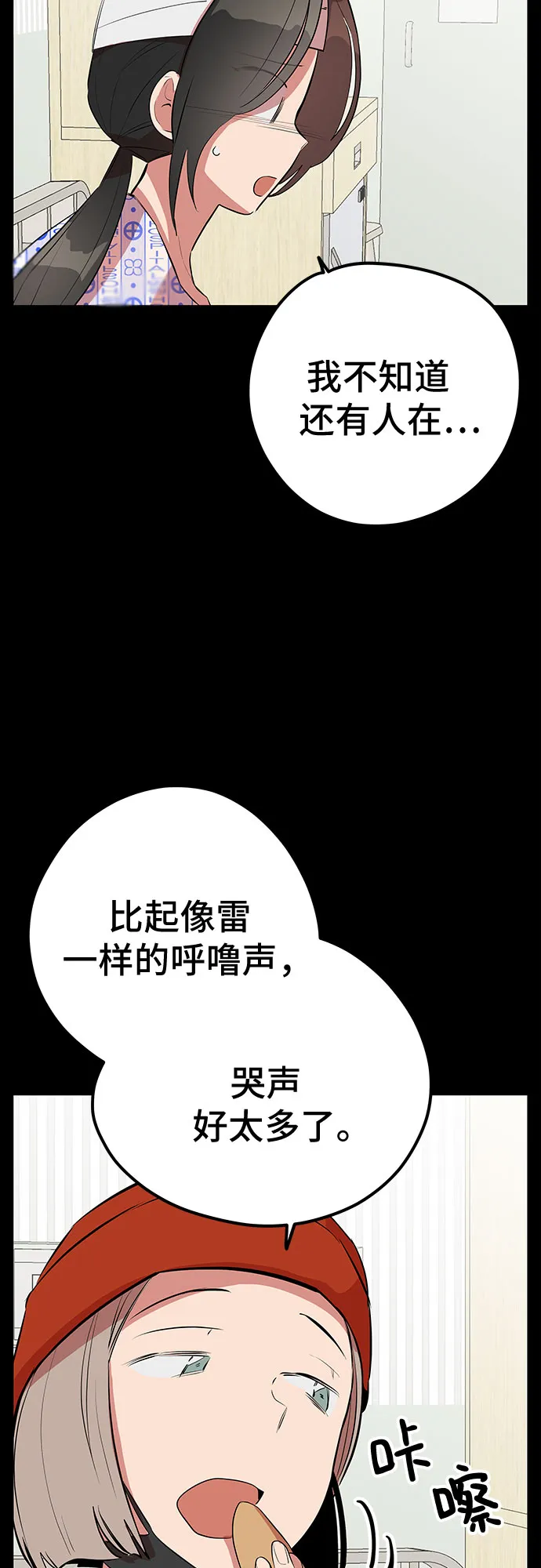 第45话 第56页