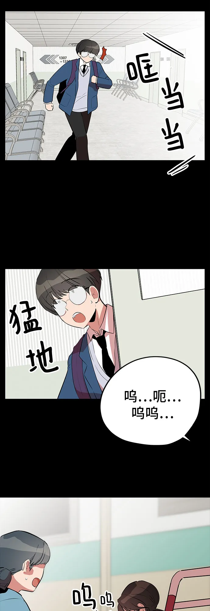 第45话 第58页