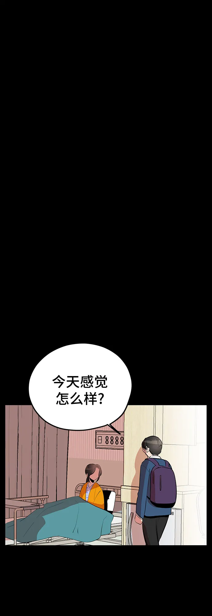第45话 第61页