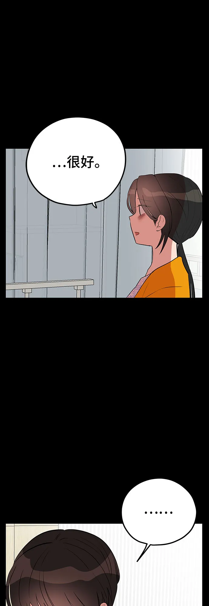 第45话 第62页
