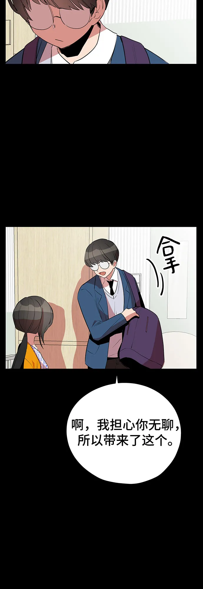 第45话 第63页