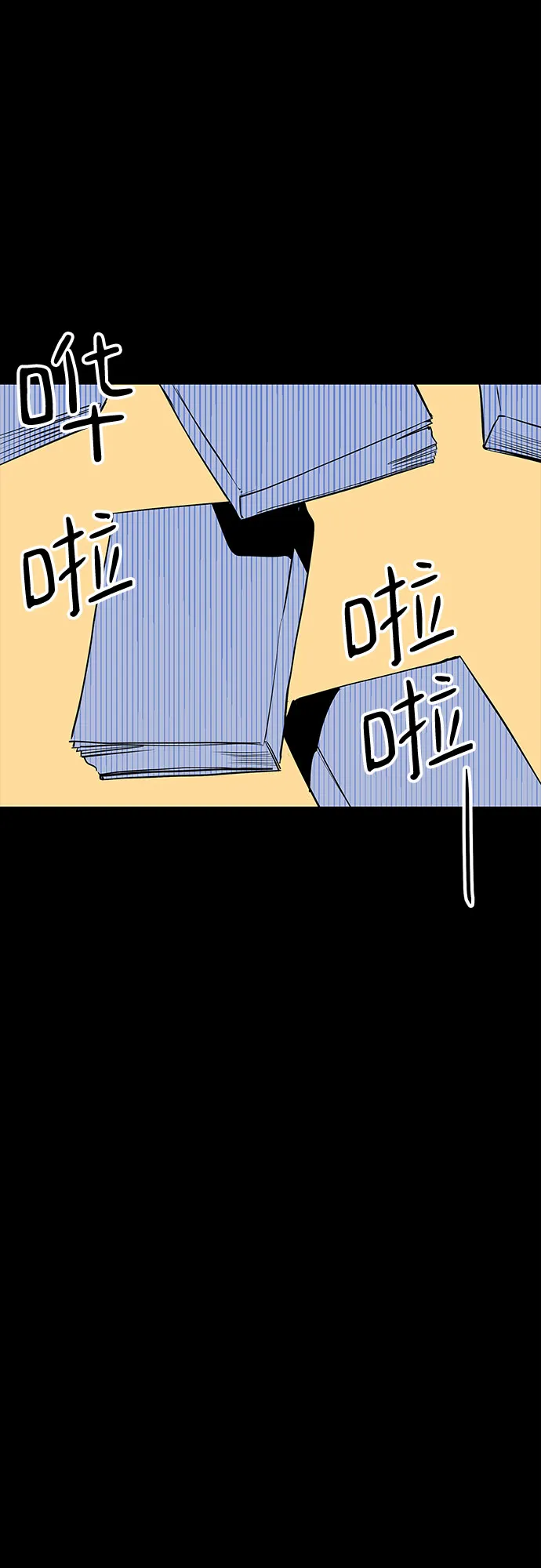 第45话 第64页