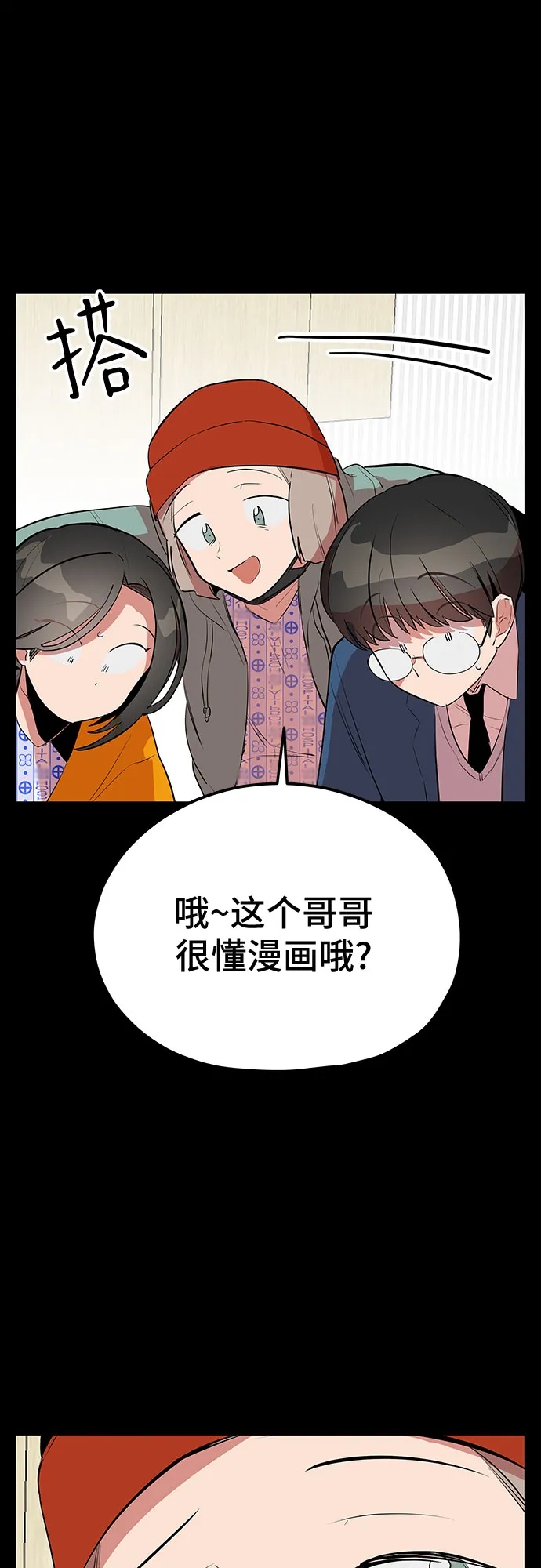第45话 第67页