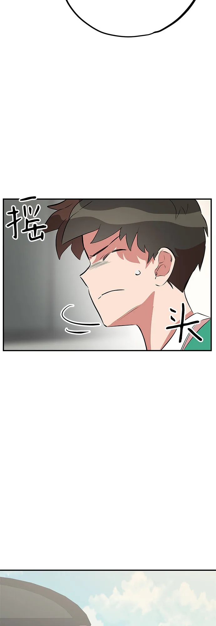 第44话 第5页