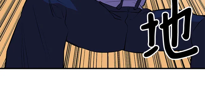 第44话 第12页