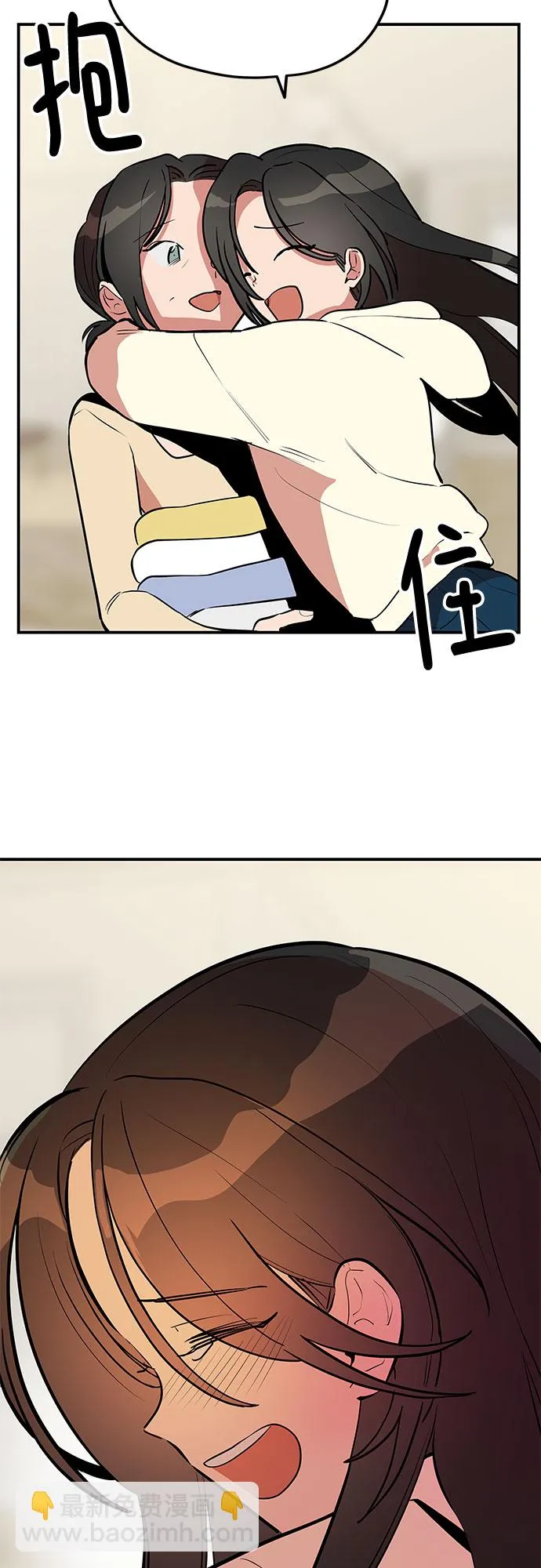 第44话 第16页