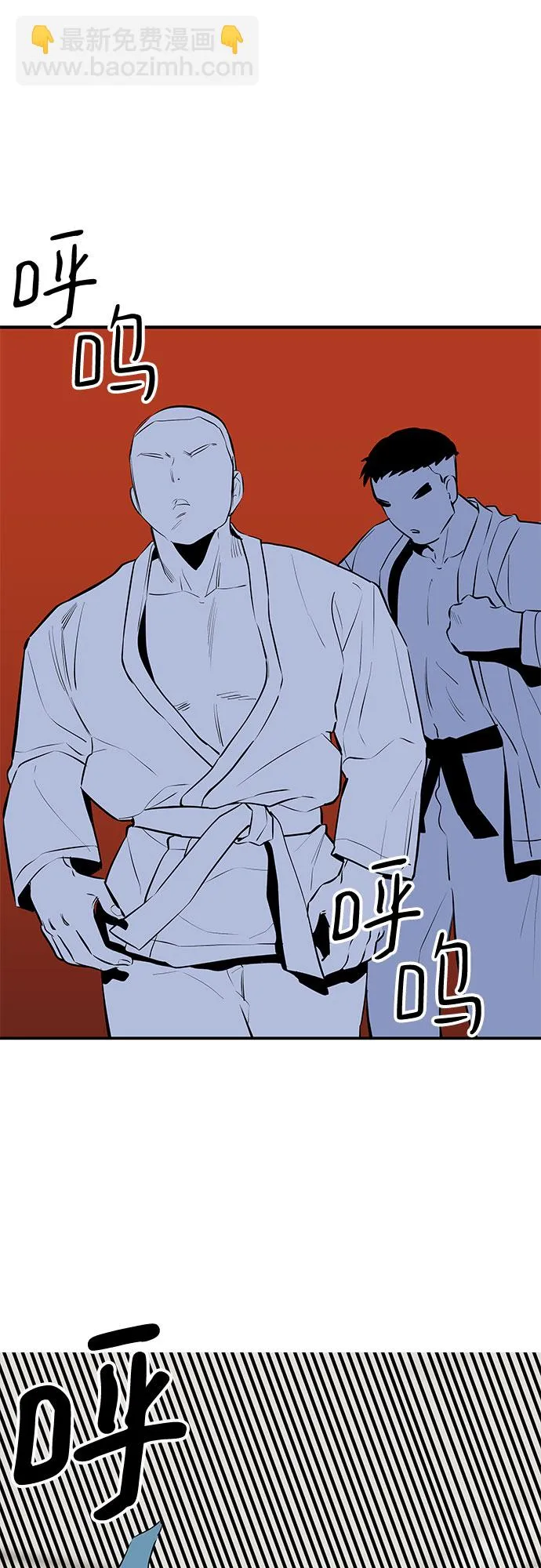 第44话 第31页