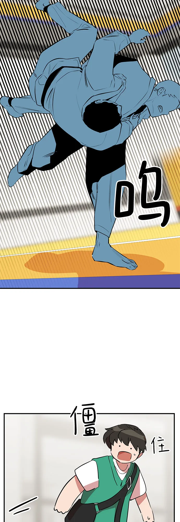 第44话 第32页
