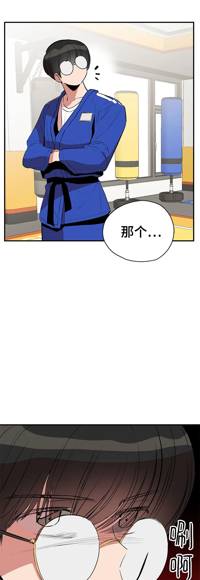 第44话 第34页
