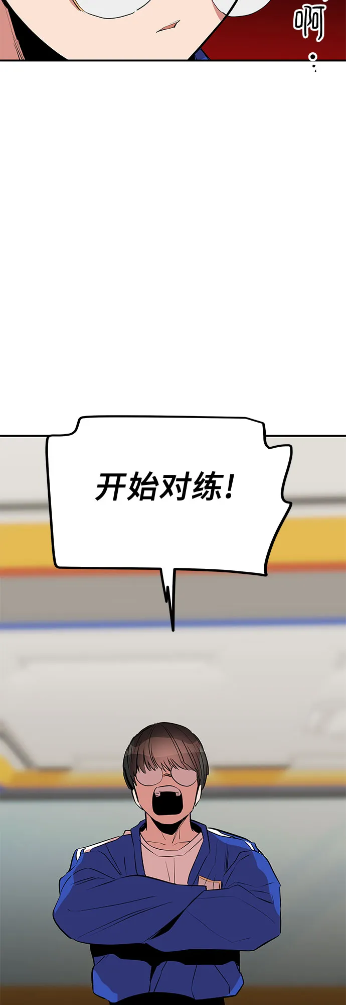 第44话 第35页