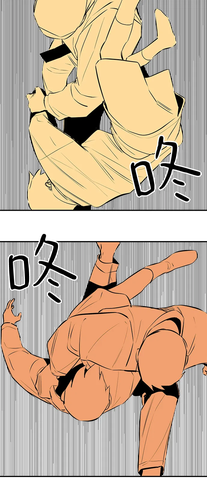 第44话 第41页