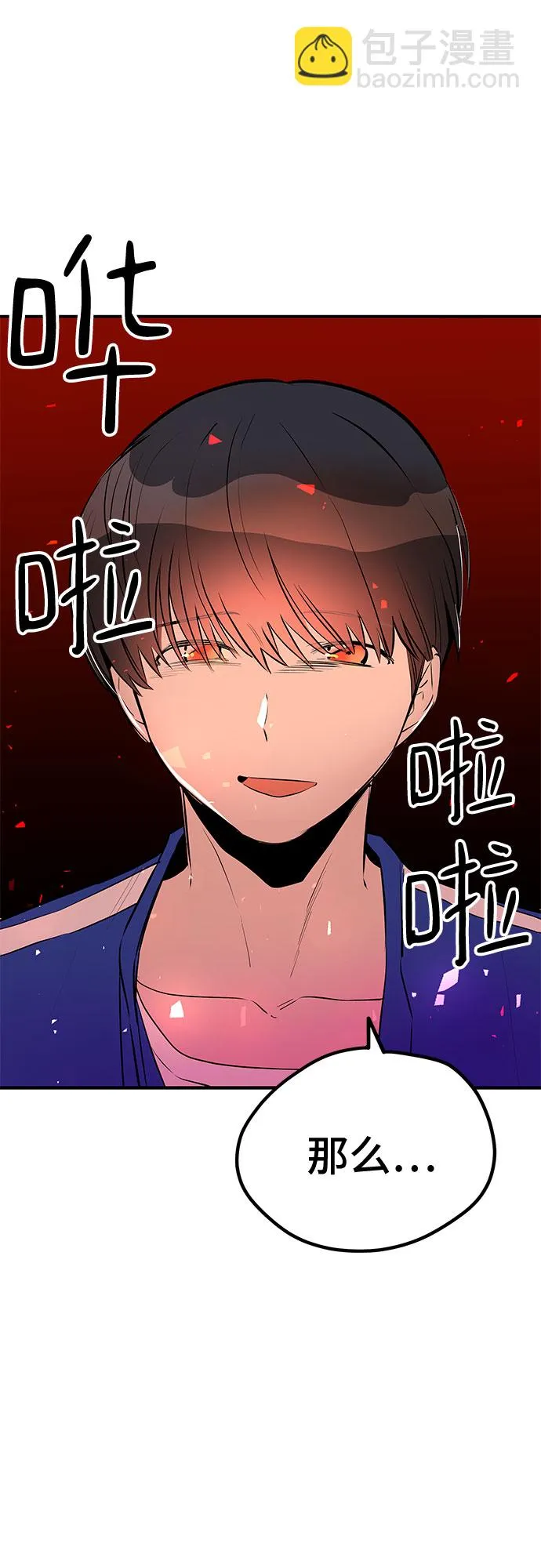 第44话 第46页