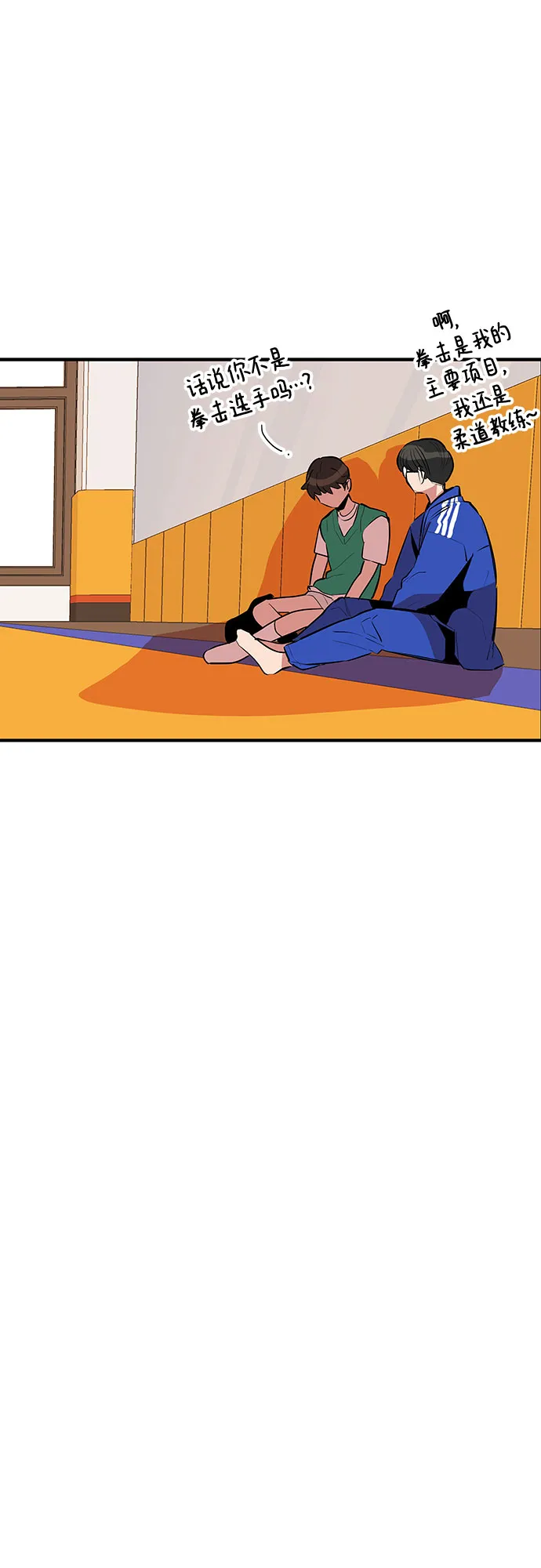 第44话 第51页
