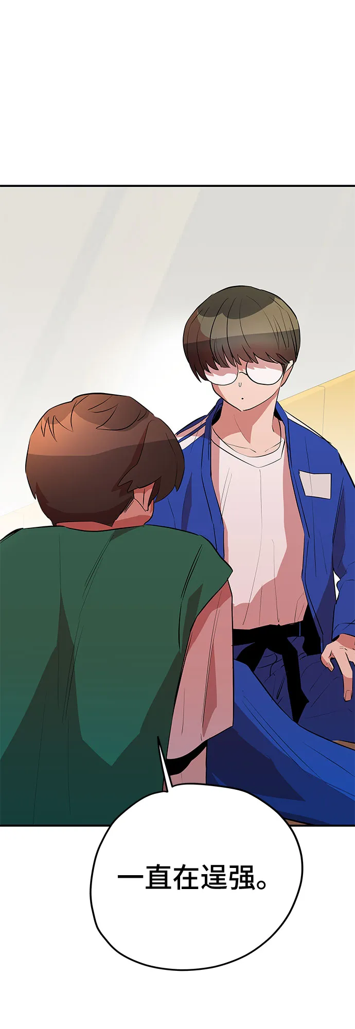 第44话 第66页