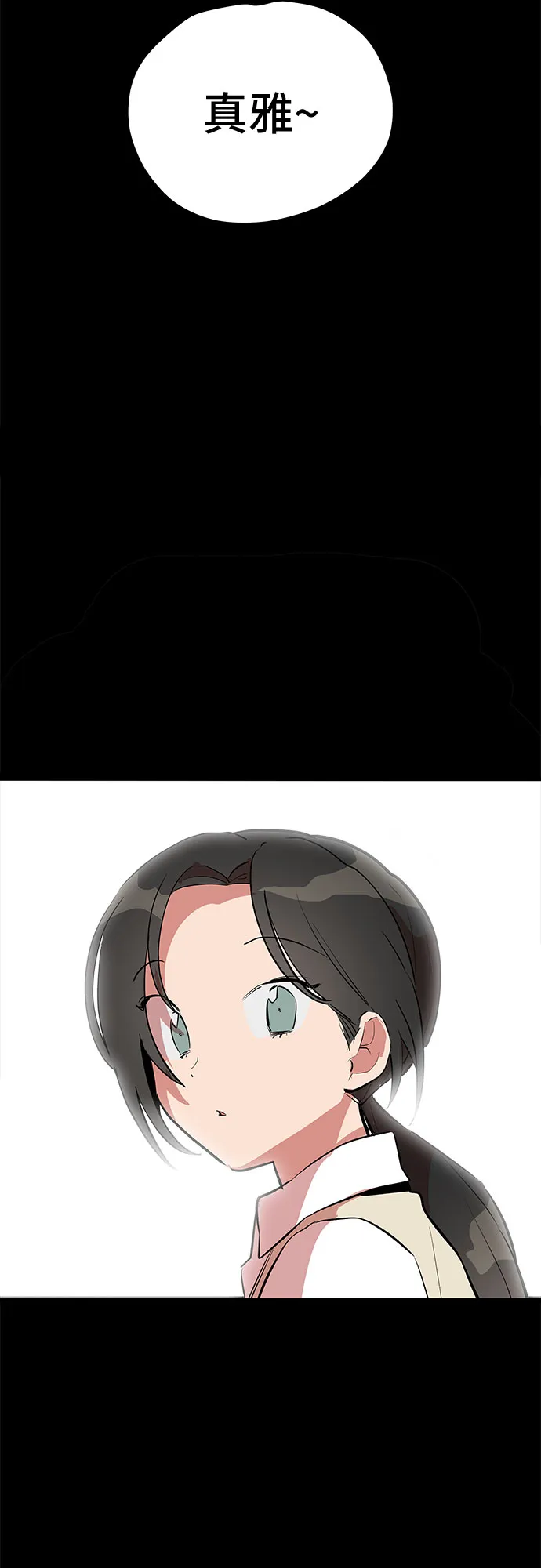 第44话 第70页