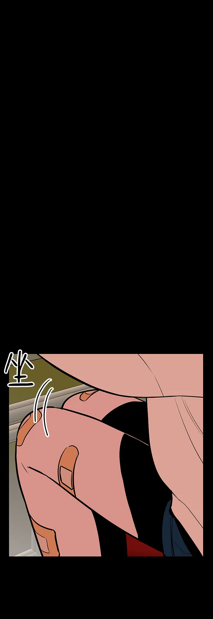 第43话 第7页