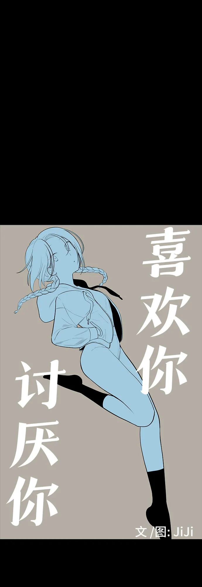 第43话 第15页