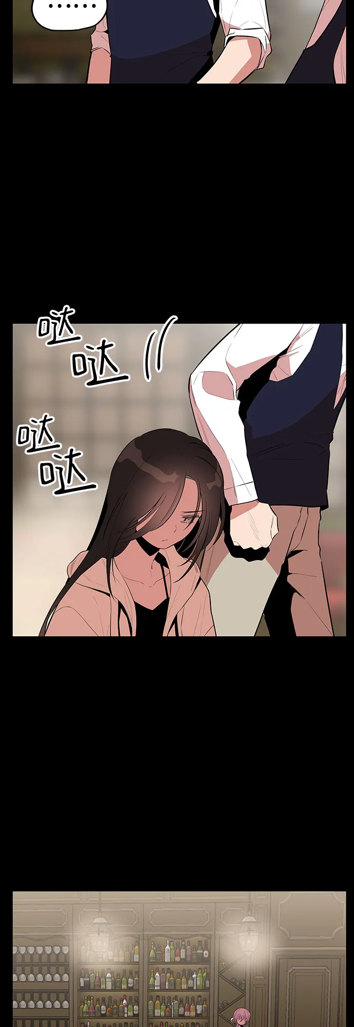 第43话 第17页