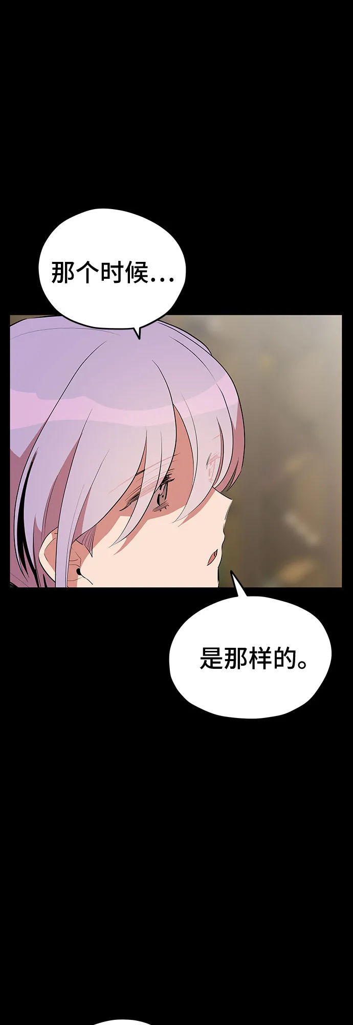 第43话 第25页