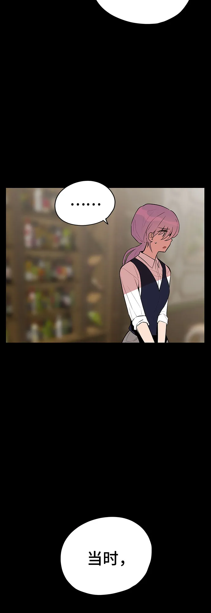 第43话 第28页