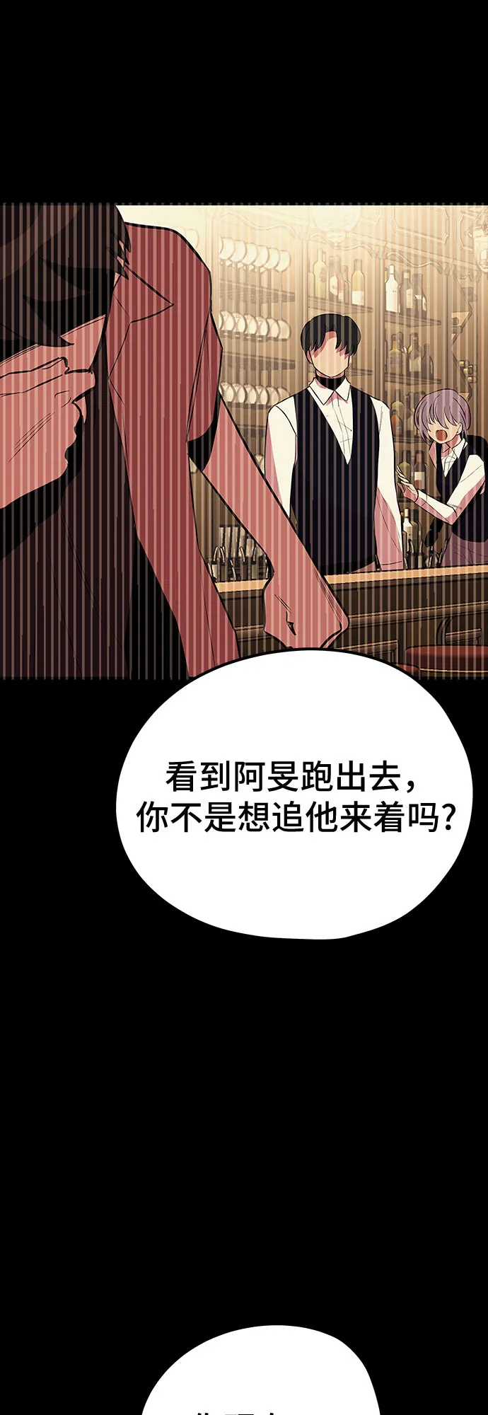 第43话 第29页