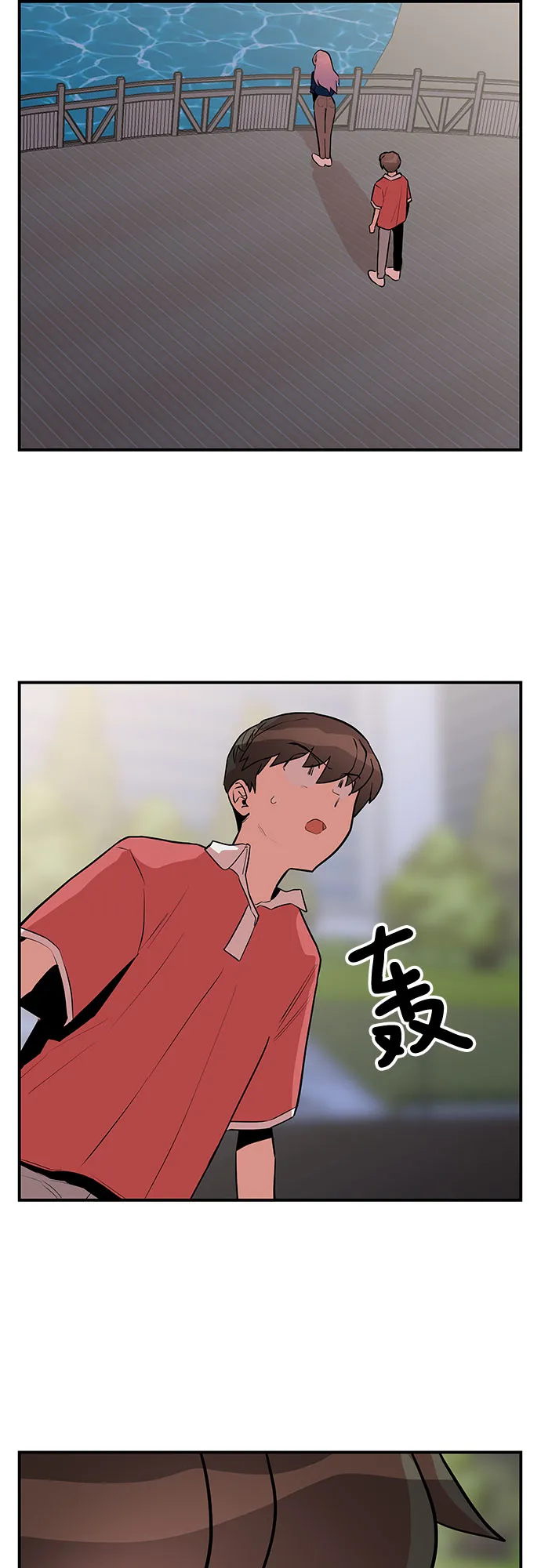 第43话 第33页