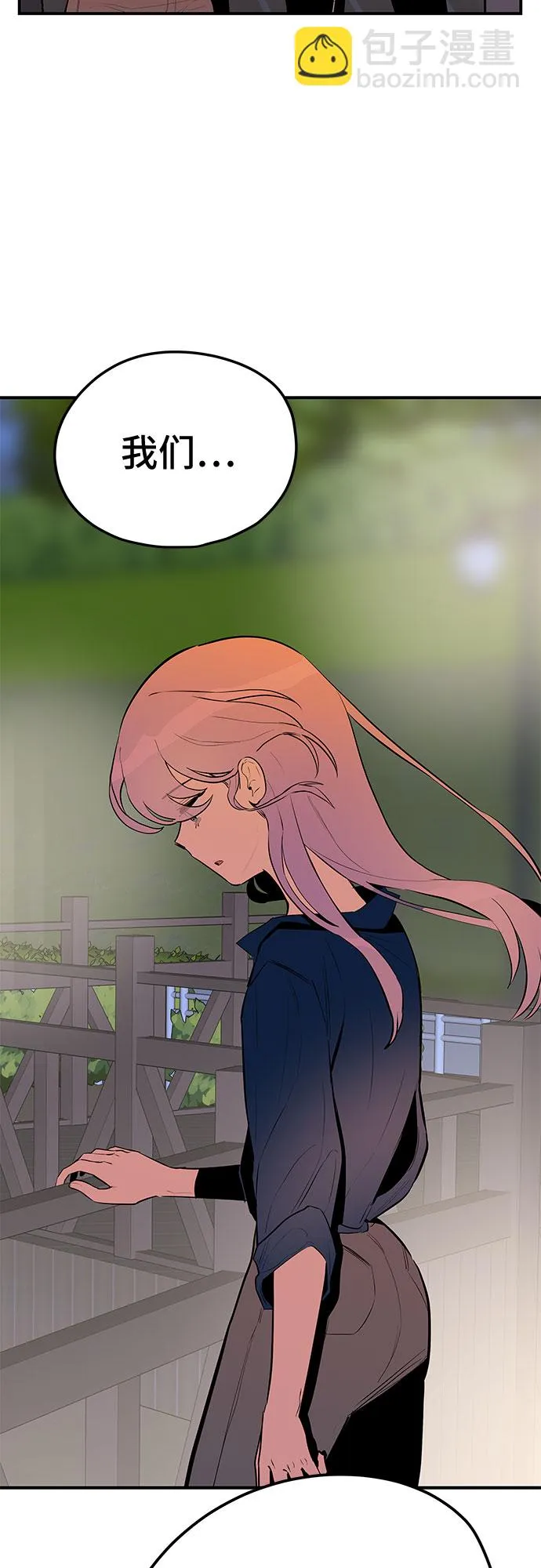 第43话 第35页