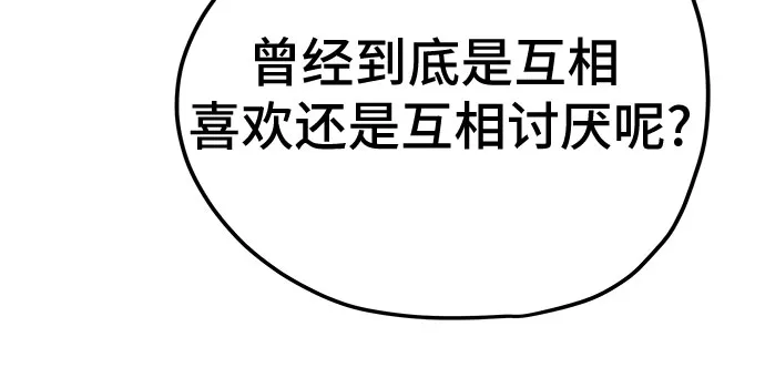 第43话 第36页
