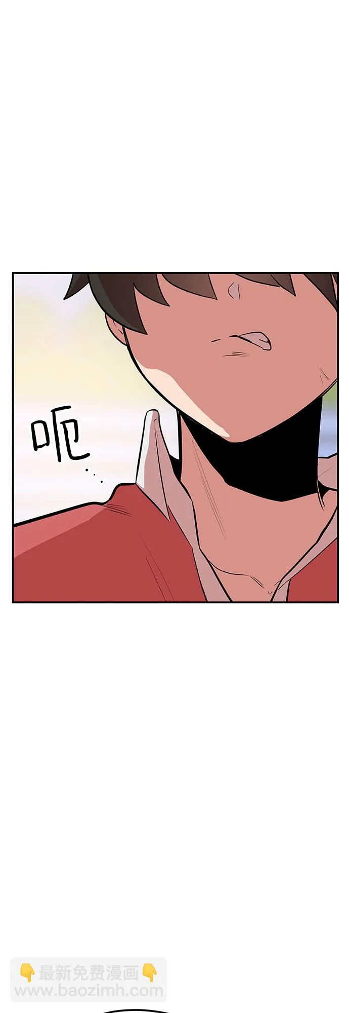 第43话 第40页