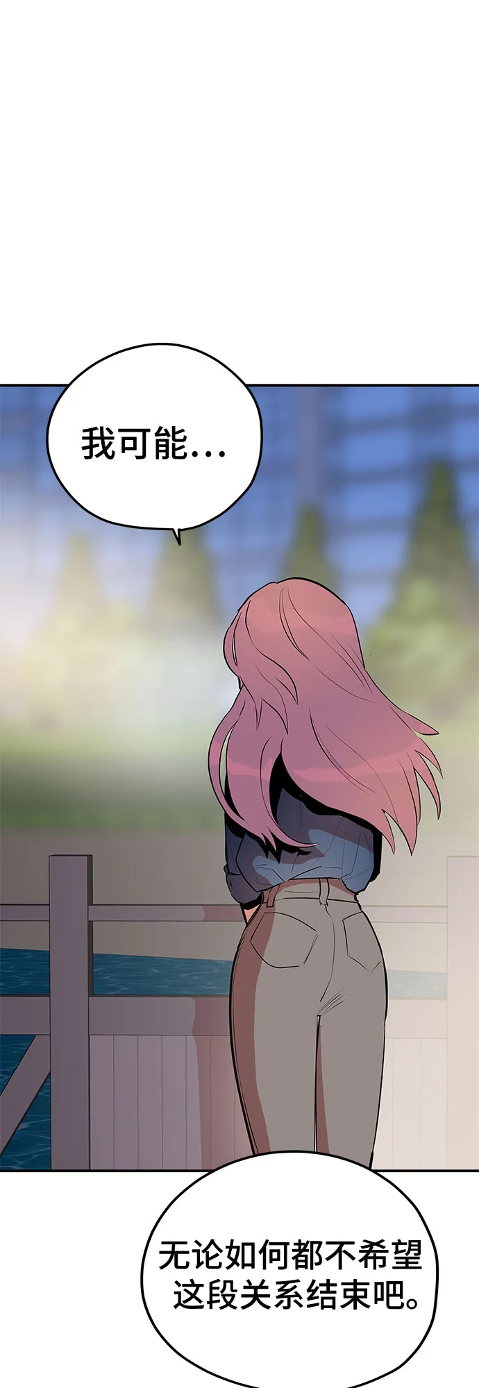 第43话 第49页