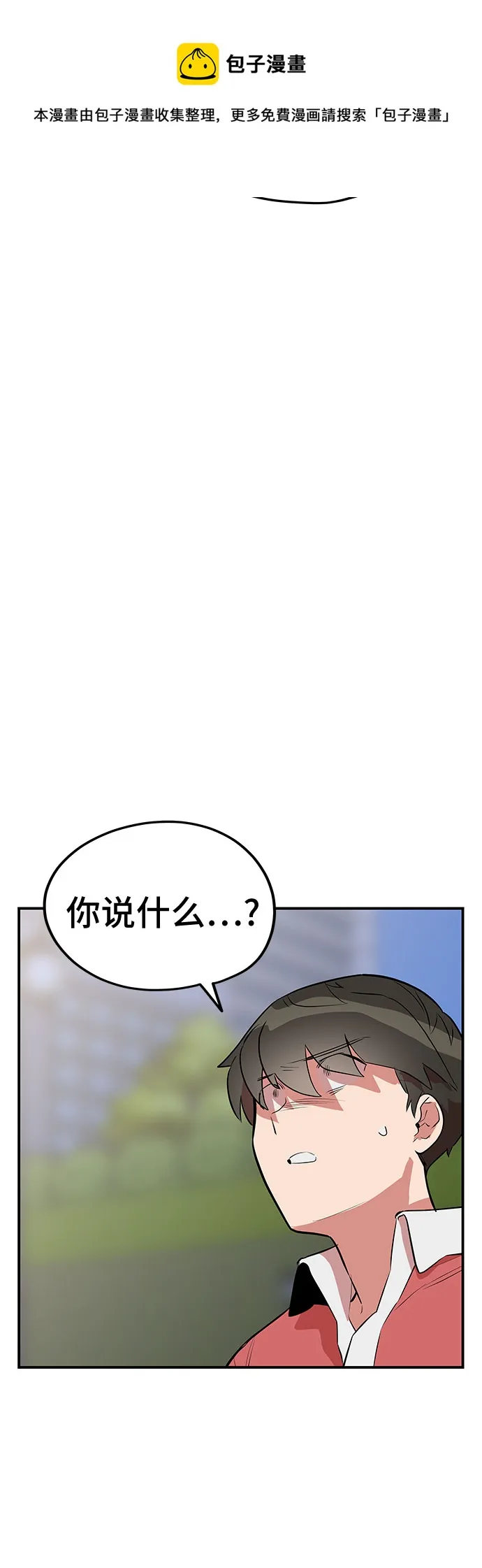 第43话 第50页