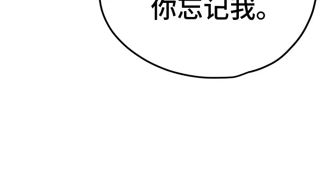 第43话 第52页