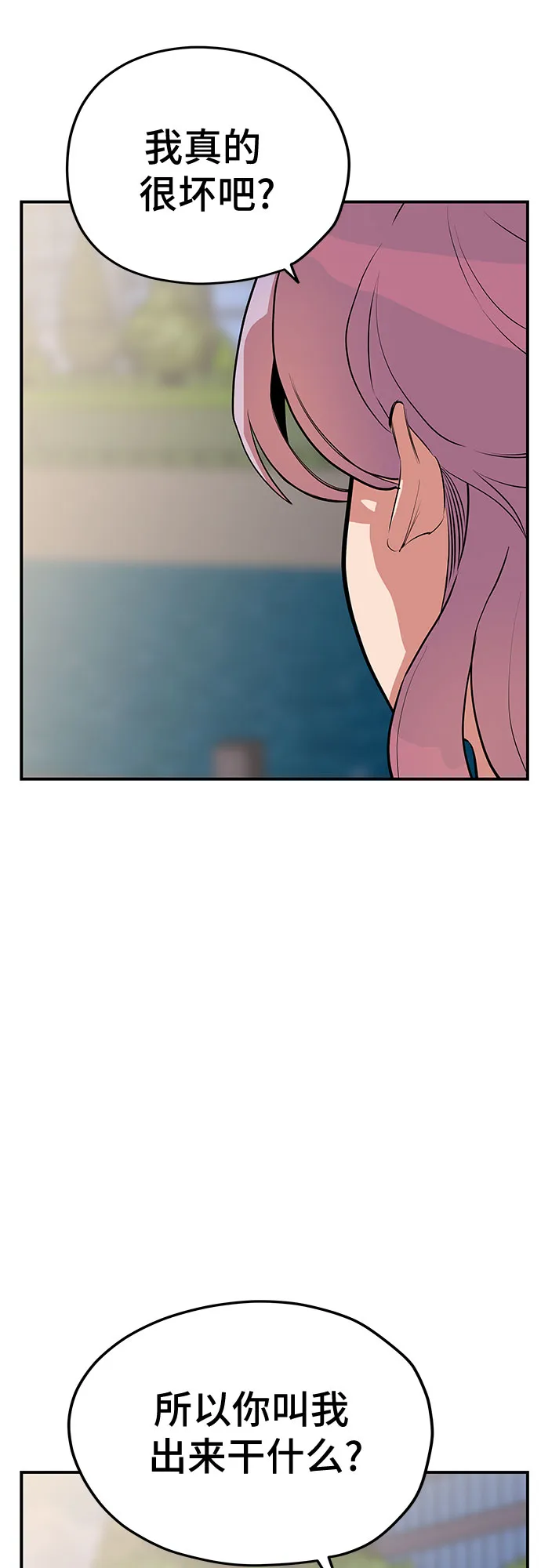 第43话 第54页
