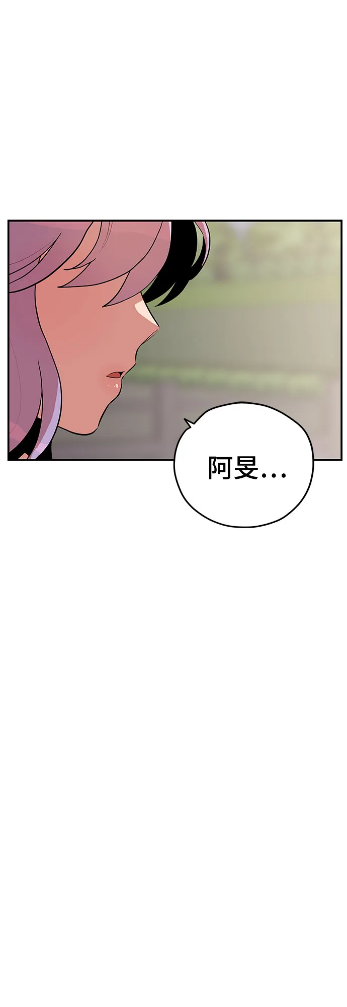 第43话 第59页