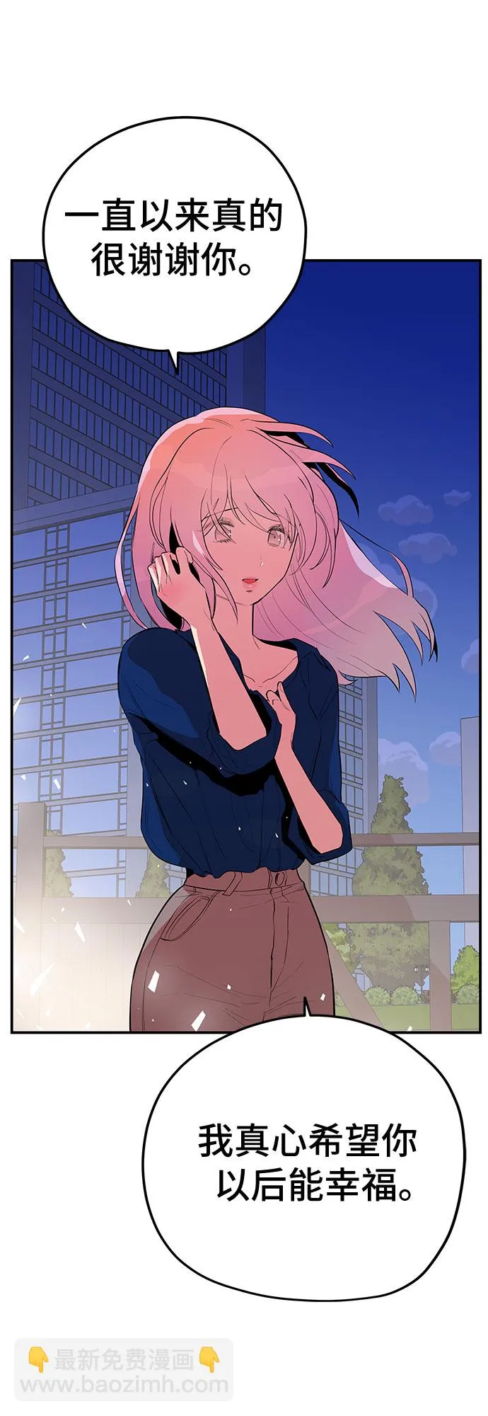 第43话 第60页