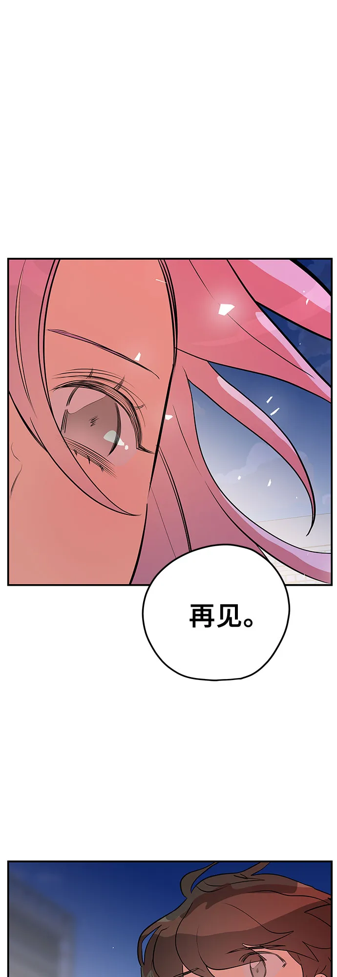 第43话 第61页