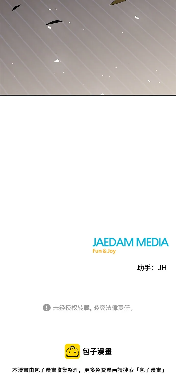 第43话 第63页