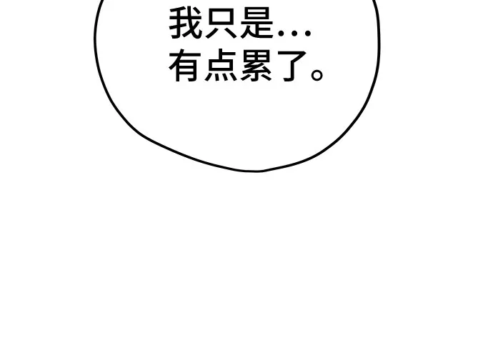 第42话 第6页