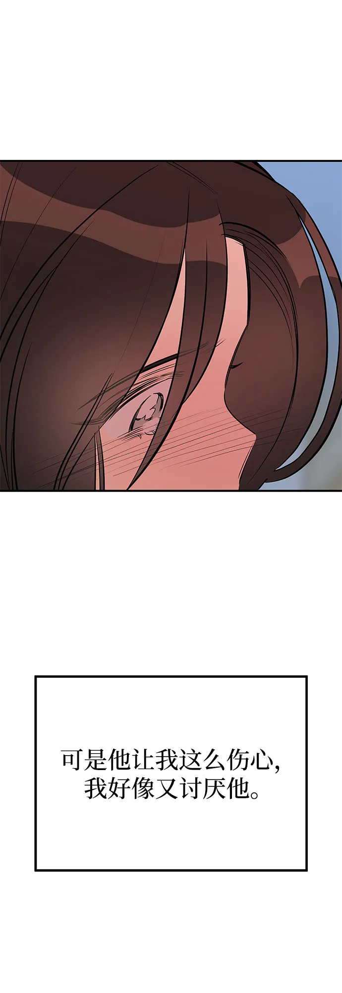 第42话 第15页