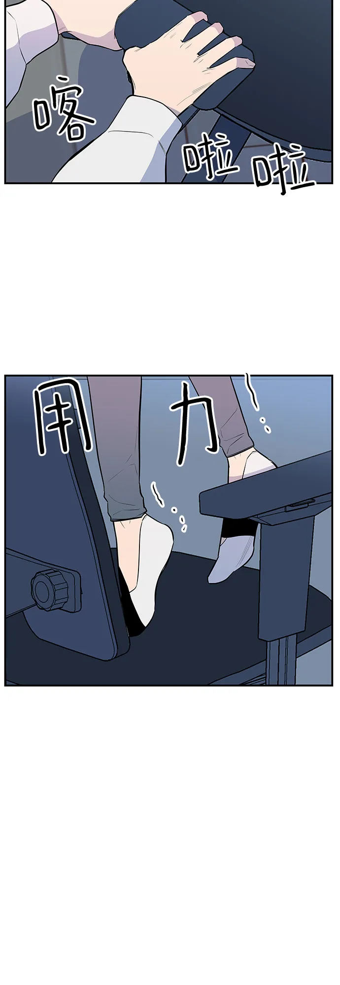 第42话 第20页