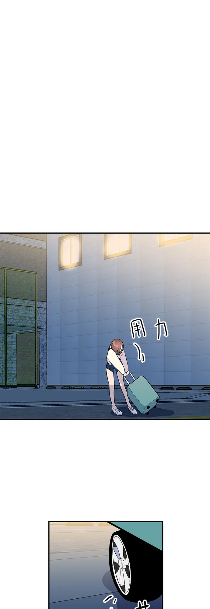 第42话 第30页