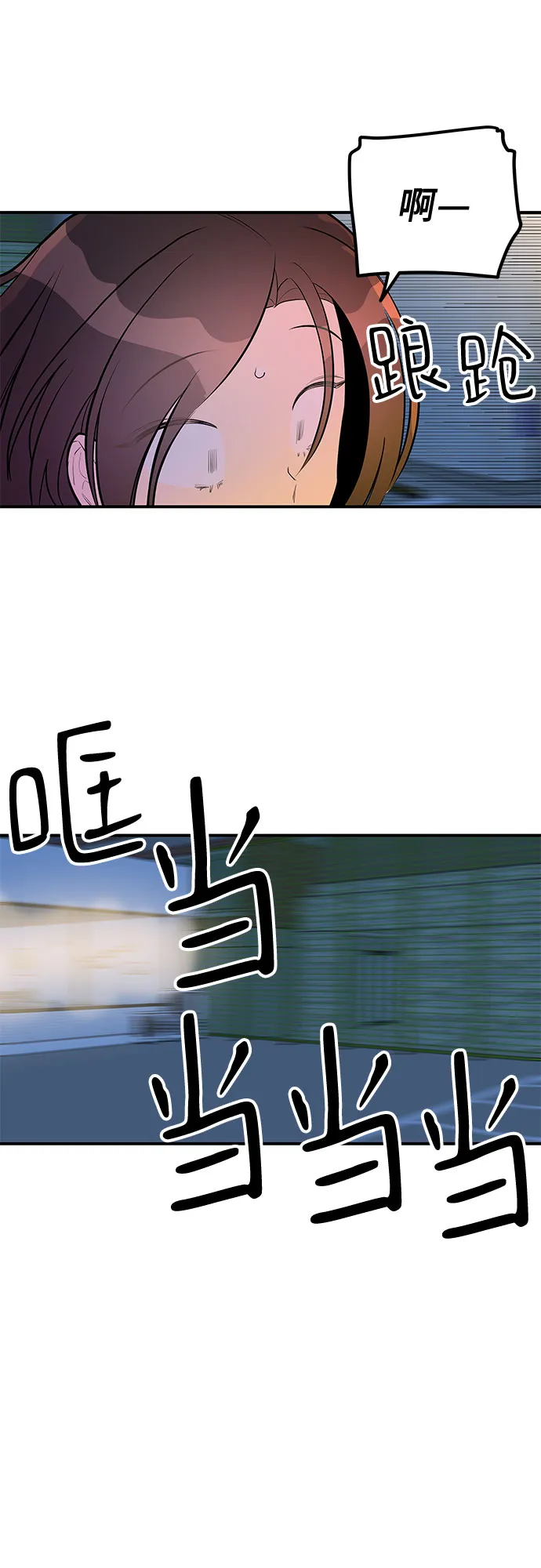 第42话 第32页